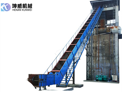 防塵皮帶輸送機